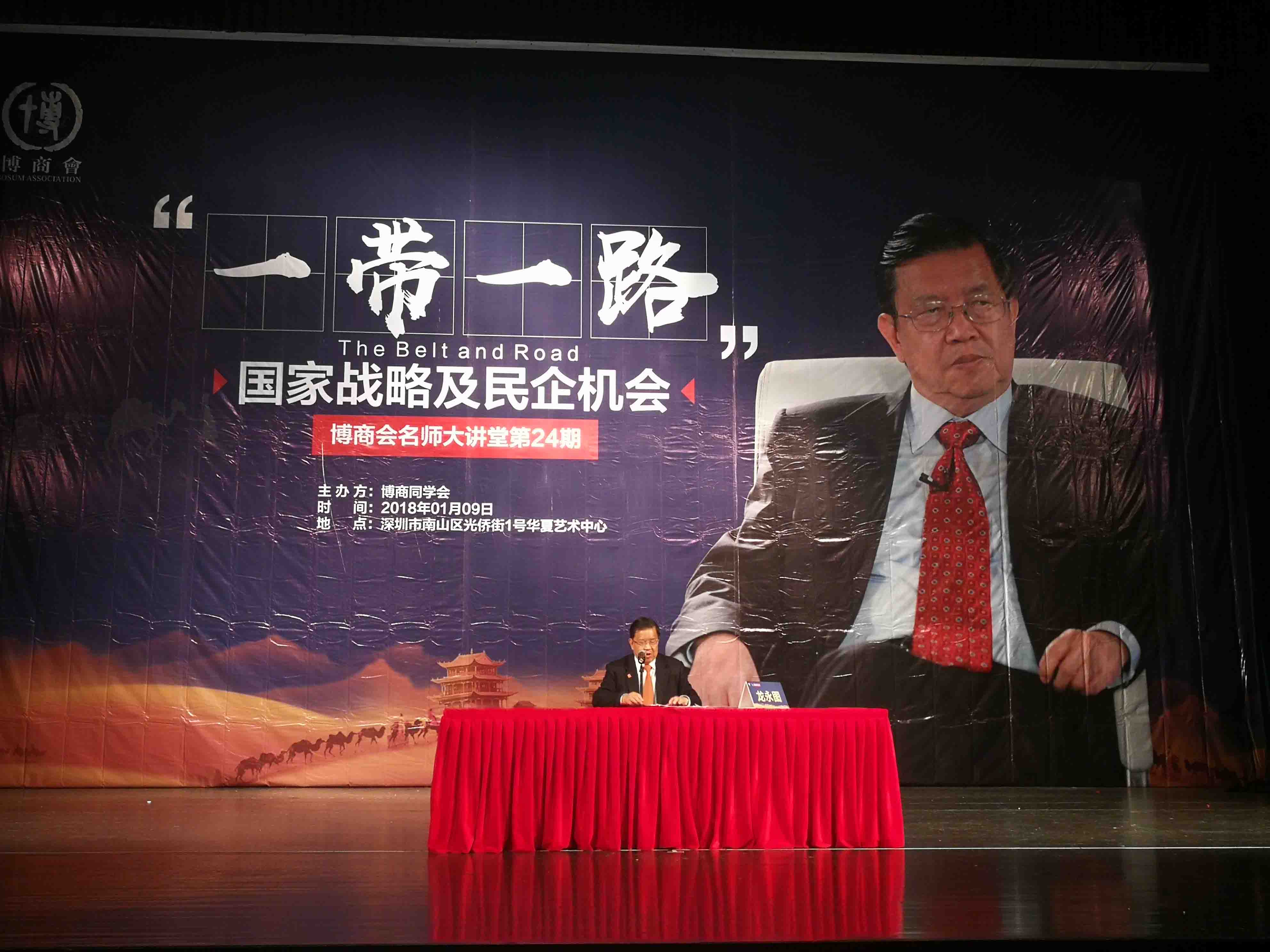 微信图片_20180119161345.jpg