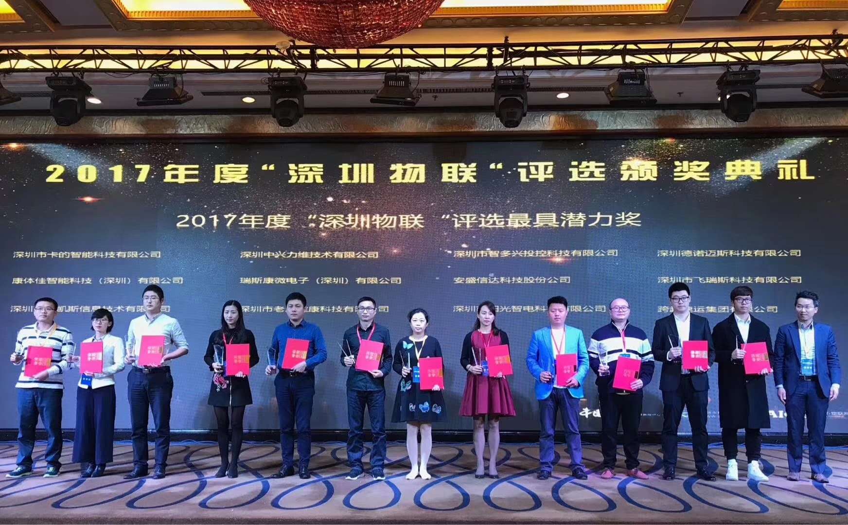 微信图片_20180324145644.jpg